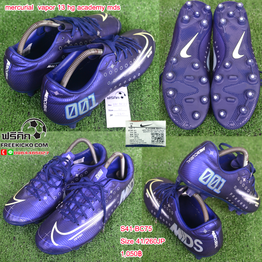 สตั๊ด เบอร์ 41 / 260JP