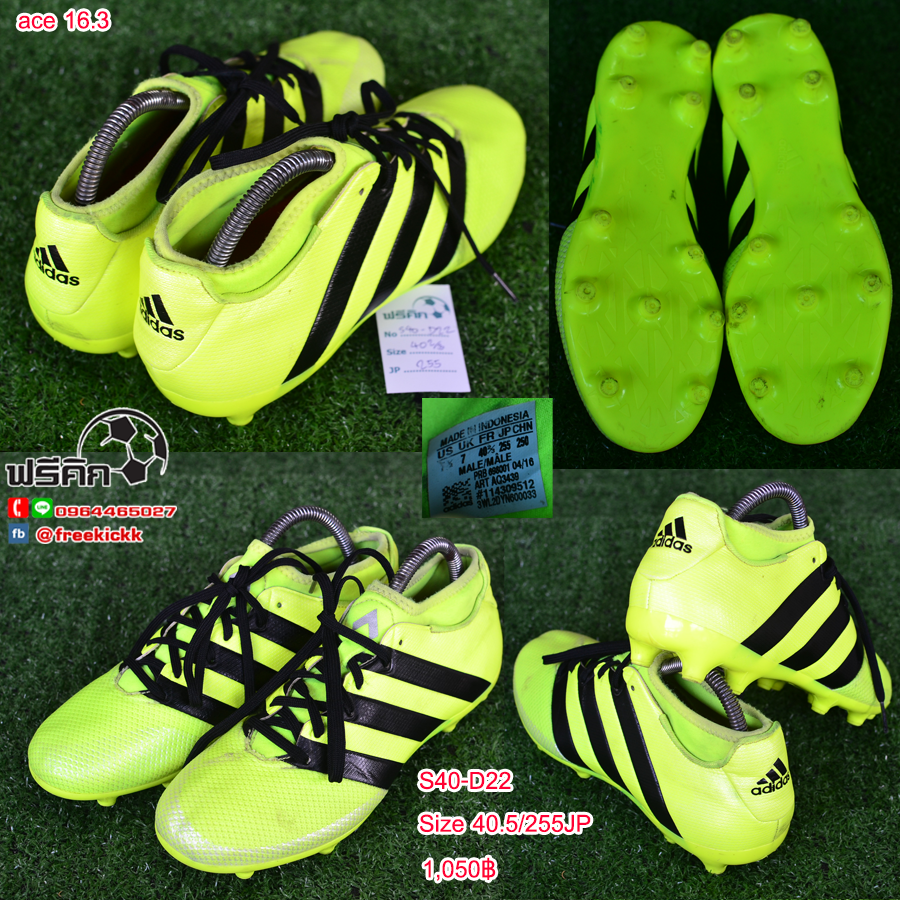 สตั๊ด เบอร์ 40-40.5 / 250-255JP