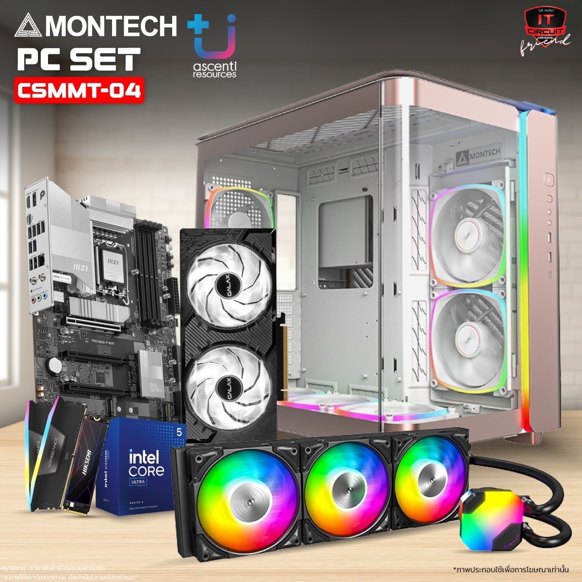 ULTRA 5 235 14C/14T /3Y / ARGB 360 [BLACK] /3Y / B860-P WIFI /3Y / 32GB [16×2] 5600MHz [BLACK] /LT / 1TB M.2 PCIE /5Y / RTX 5070 1-CLICK OC 12GB GDDR7 /3Y / 850W 80 PLUS GOLD /3Y / KING 95 PRO [ROSE GOLD] /1Y