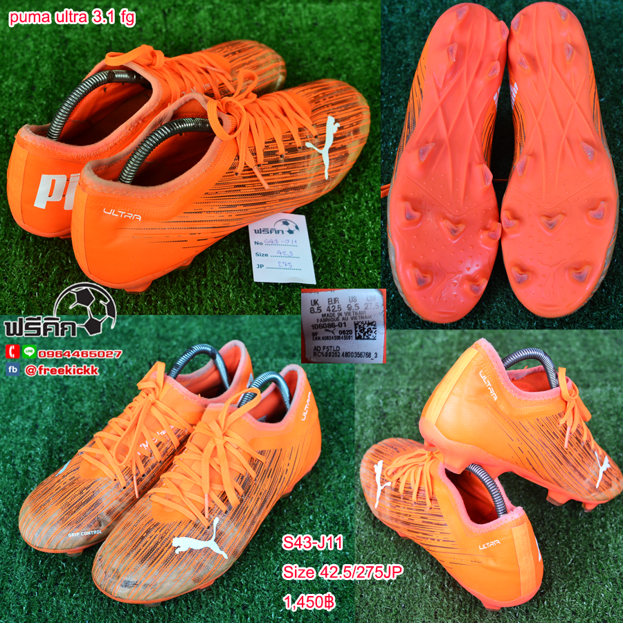 สตั๊ด เบอร์ 43 / 275JP