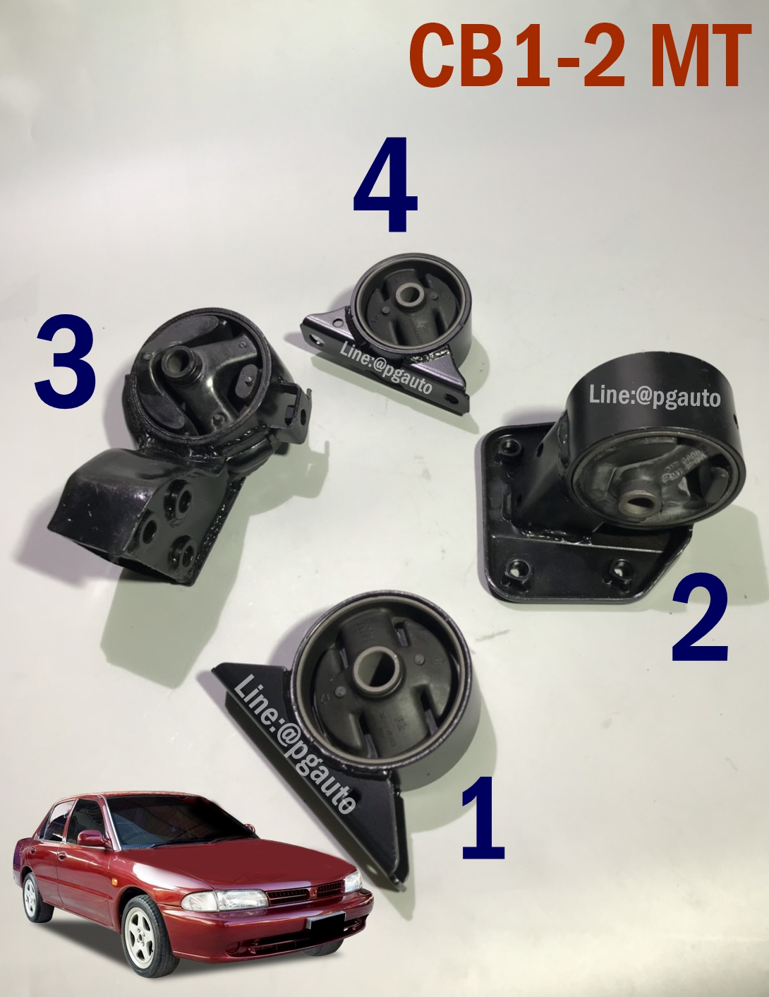 เซตประหยัด!!! ยางแท่นเครื่อง-แท่นเกียร์ รถมิตซูบิชิ แลนเซอร์อีคาร์ MITSUBISHI LANCER ECAR CB1-2 4G15 เกียร์ธรรมดา (MT) (1ชุด = 4 ตัว) / ENGINE MOUNT