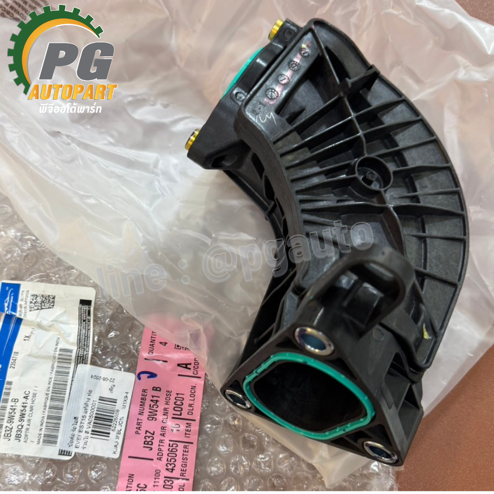 ท่อร่วมไอดี FORD EVEREST 2015-2018 2.0 (1ชิ้น) แท้ / รูปจริง