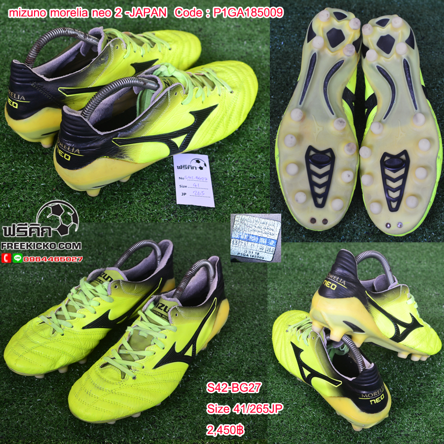 สตั๊ด เบอร์ 42-42.5 / 265-270JP