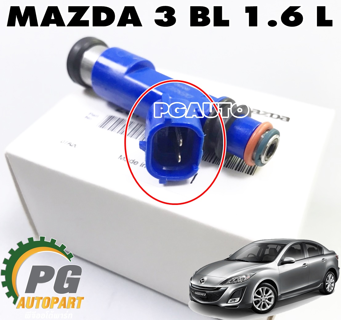 หัวฉีดน้ำมัน MAZDA 3 BL 1.6 ปี 2011-2013 (1 ชิ้น) เทียบ / รูปจริง
