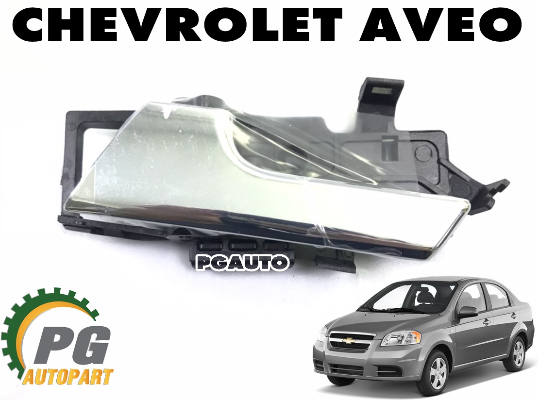 มือเปิดประตูหน้า-หลังอันใน LH (ชุบ) CHEVROLET AVEO (1ชิ้น) แท้ / รูปจริง