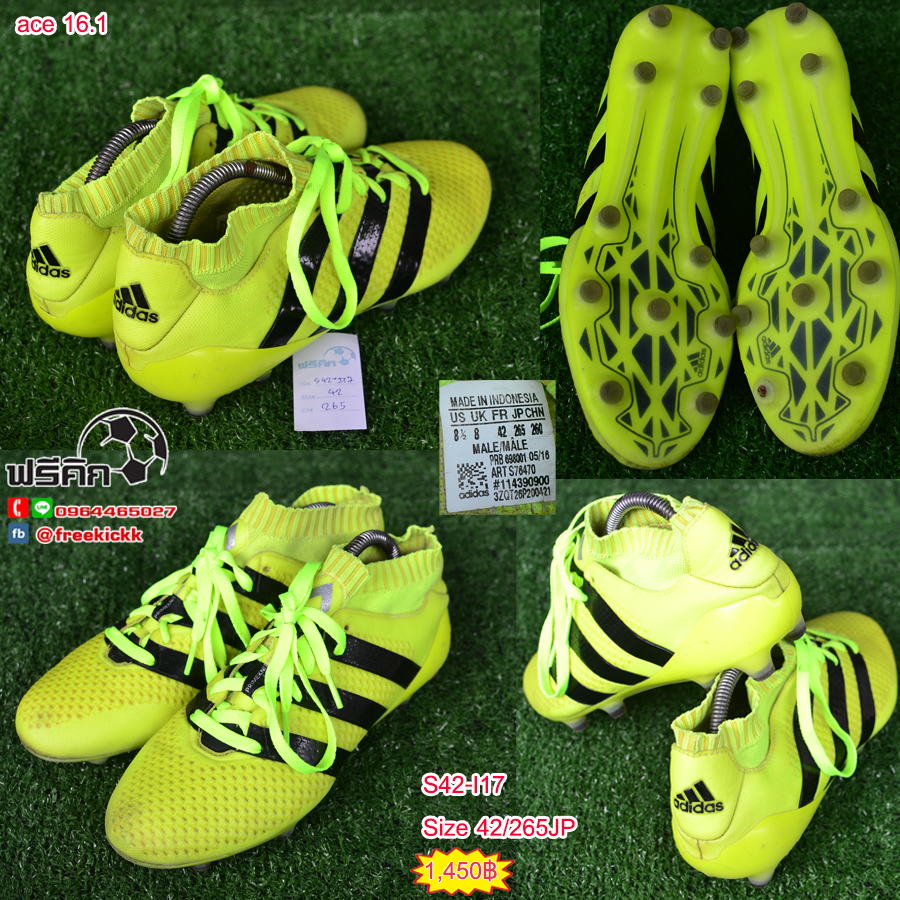 สตั๊ด เบอร์ 42-42.5 / 265-270JP