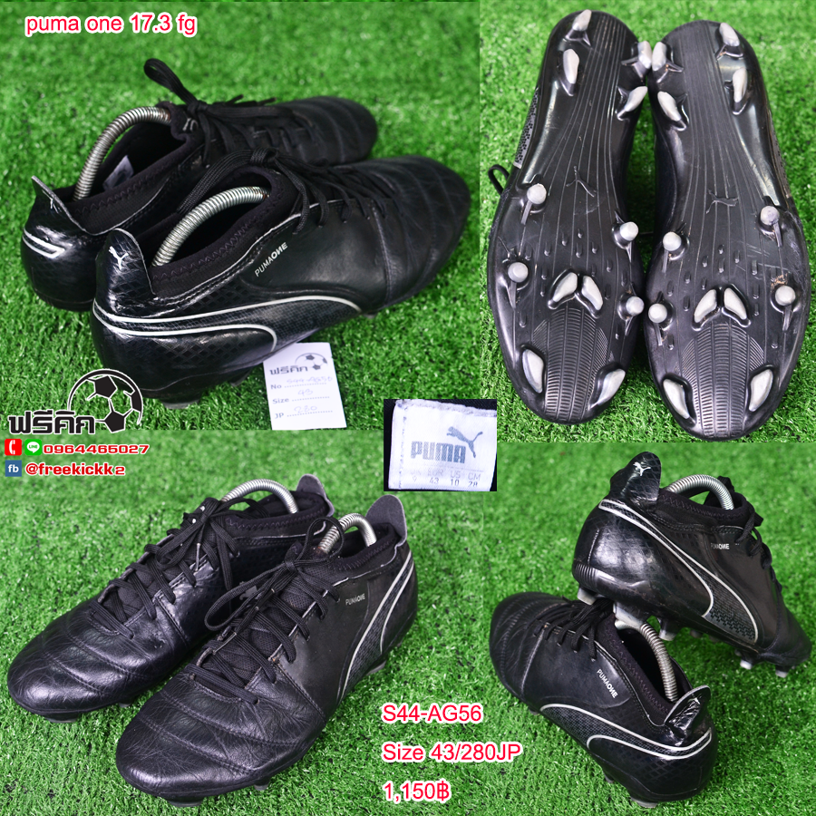 สตั๊ด เบอร์ 44-44.5 / 280-285JP