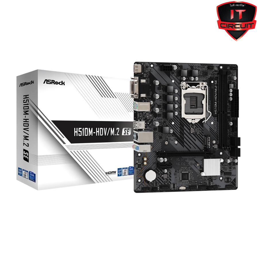 MAINBOARD (เมนบอร์ด) ASROCK H510M-HDV/M.2 SE (DDR4) (SOCKET LGA 1200) (MICRO-ATX) SN24925T110H