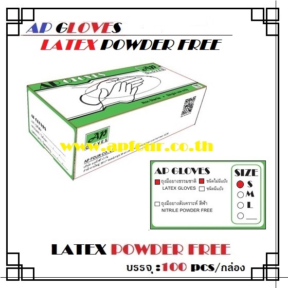 ถุงมือยางลาเท๊กซ์ ชนิดไม่มีแป้ง Size -S/ M/ L [ 1 box = 100 ชิ้น ]