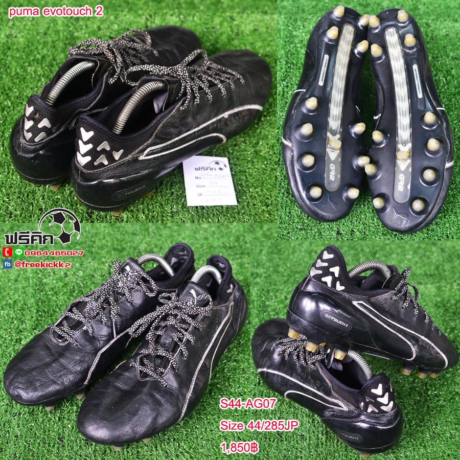 สตั๊ด เบอร์ 44-44.5 / 280-285JP