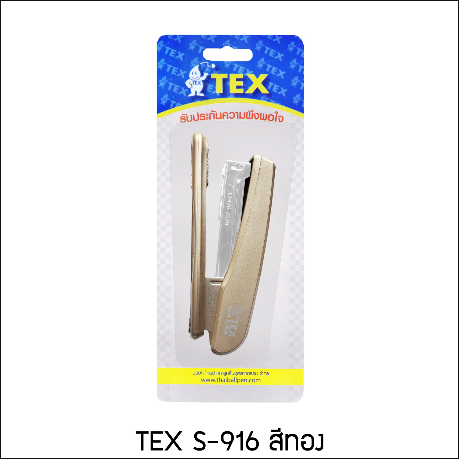 TEX S-916 เครื่องเย็บกระดาษ NO.35 มีหลายสีให้เลือก