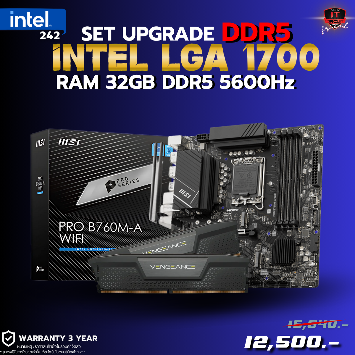 B760M WIFI (DDR5) 4Slot /3Y / 32GB DDR5 5600 (16GBX2) /LT /