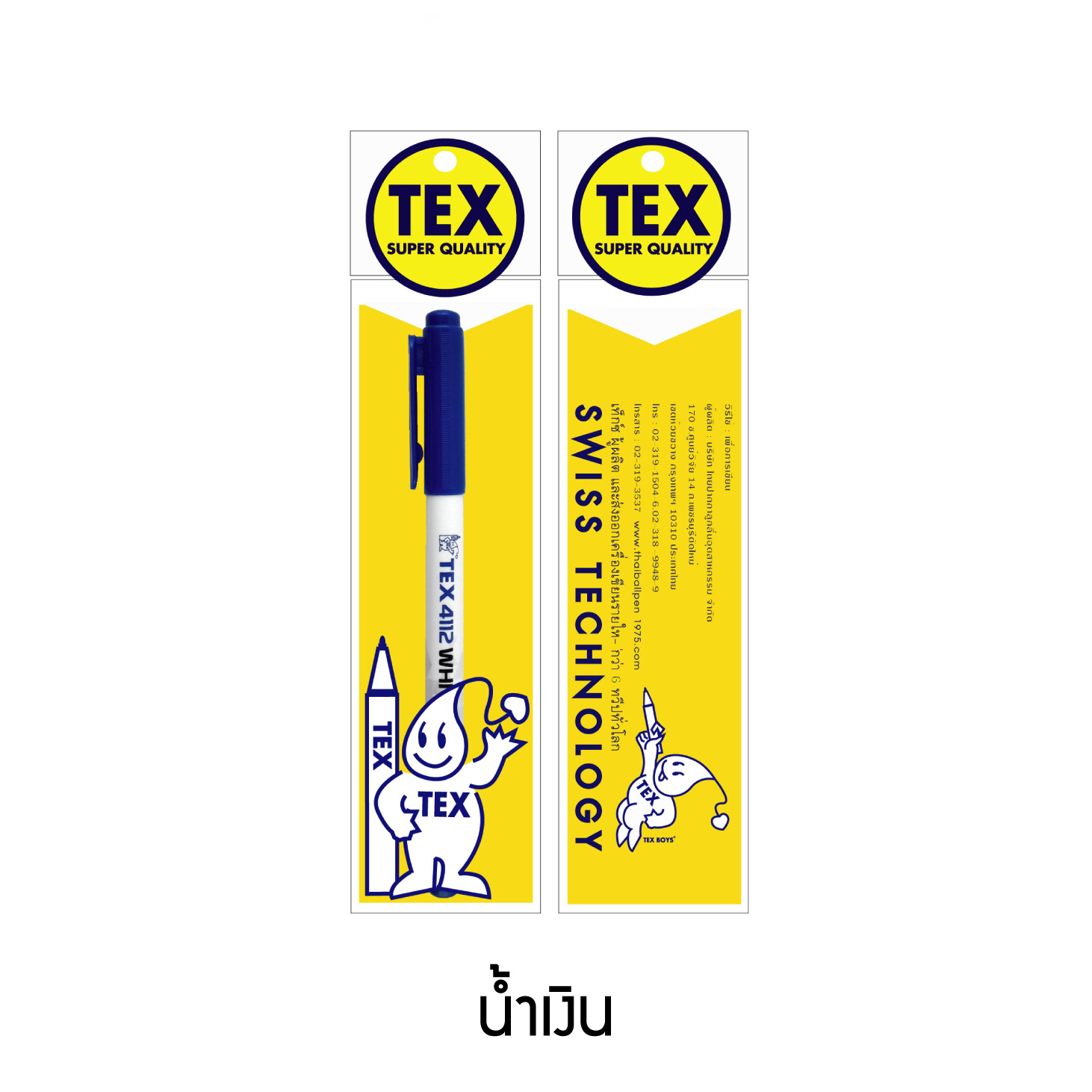 4112 ปากกาไวท์บอร์ดหัวเล็ก แพ็คเดี่ยว (มีให้เลือก 6 สี)