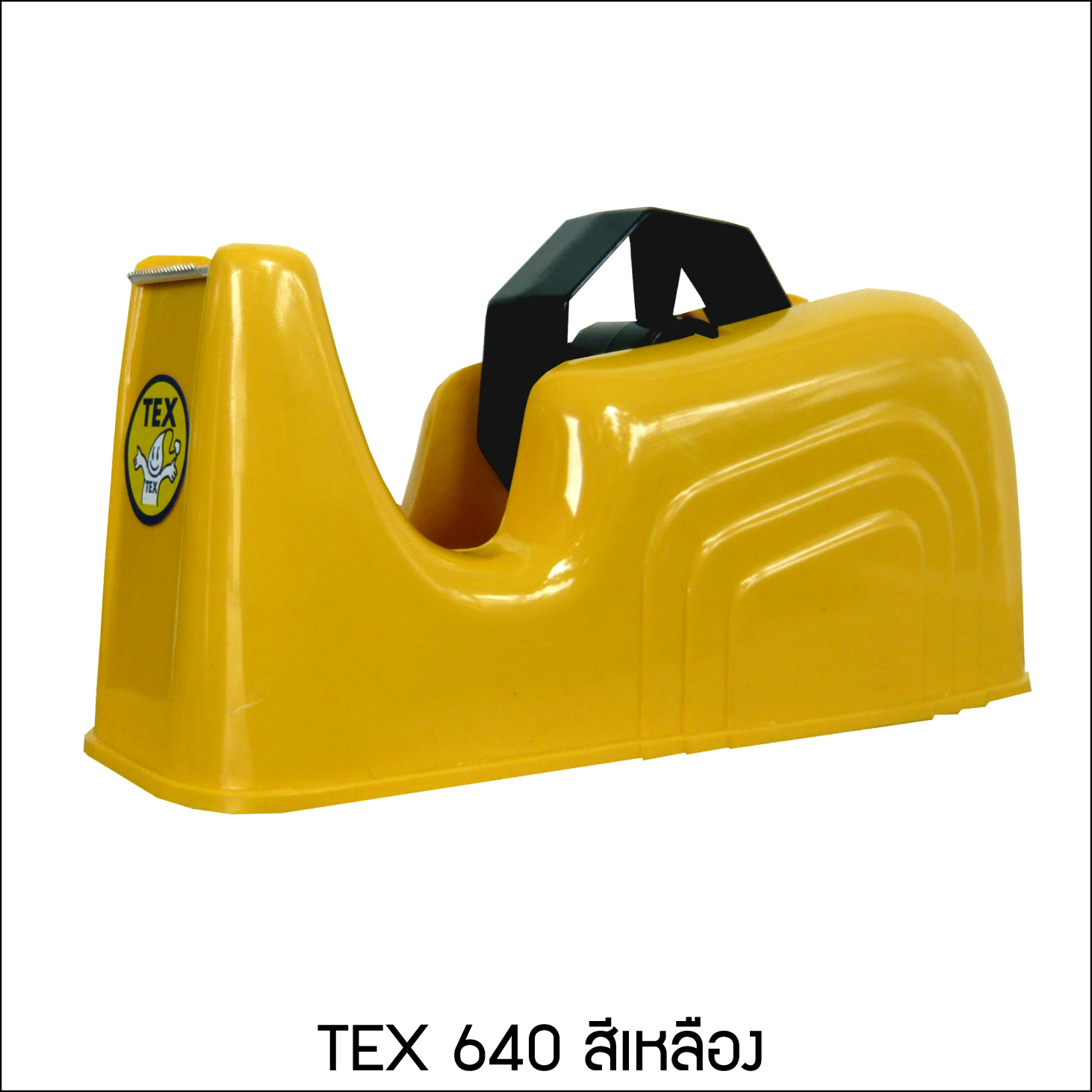 TEX 640 แท่นตัดเทปใหญ่ มีหลายสีให้เลือก