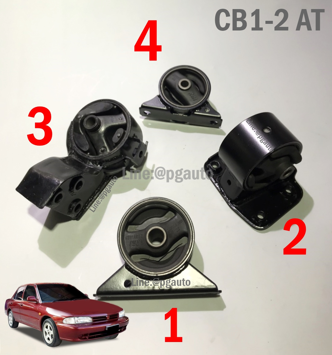 เซตประหยัด!!! ยางแท่นเครื่อง-แท่นเกียร์ มิตซูบิชิ แลนเซอร์ อีคาร์ MITSUBISHI LANCER ECAR CB1-2 1.5 เกียร์ออโต้ (AT) (1ชุด = 4 ตัว) / ENGINE MOUNT