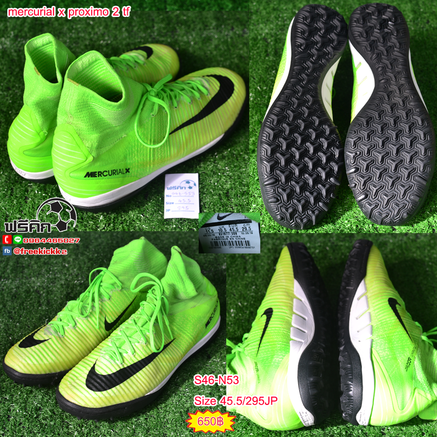 สตั๊ด เบอร์ 46-46.5 / 295-300JP