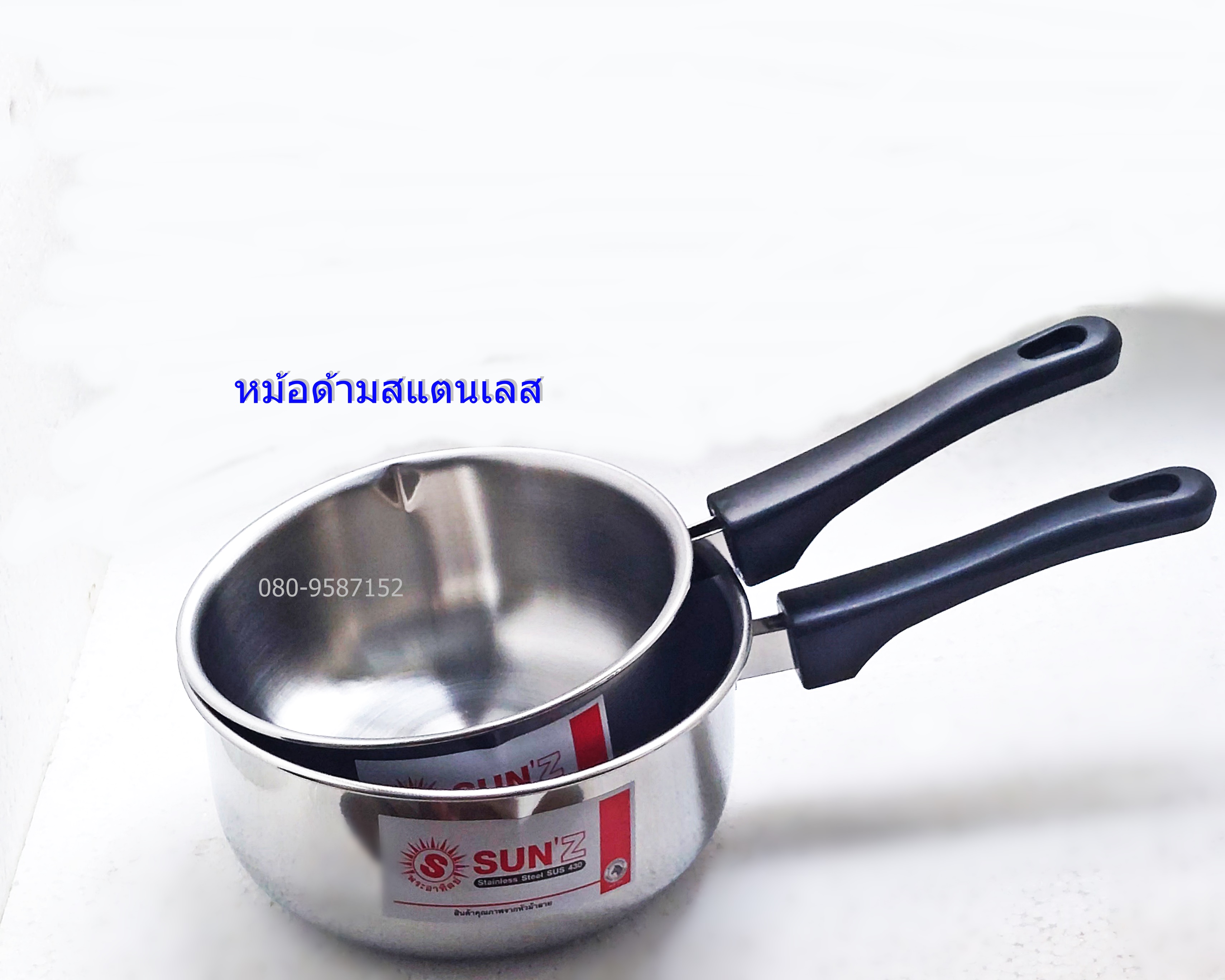 หม้อต้มมีด้าม สแตนเลส 18 ซ.ม.หนา ตราพระอาทิตย์