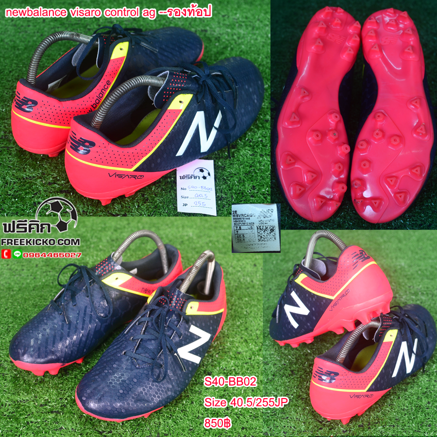 สตั๊ด เบอร์ 40-40.5 / 250-255JP