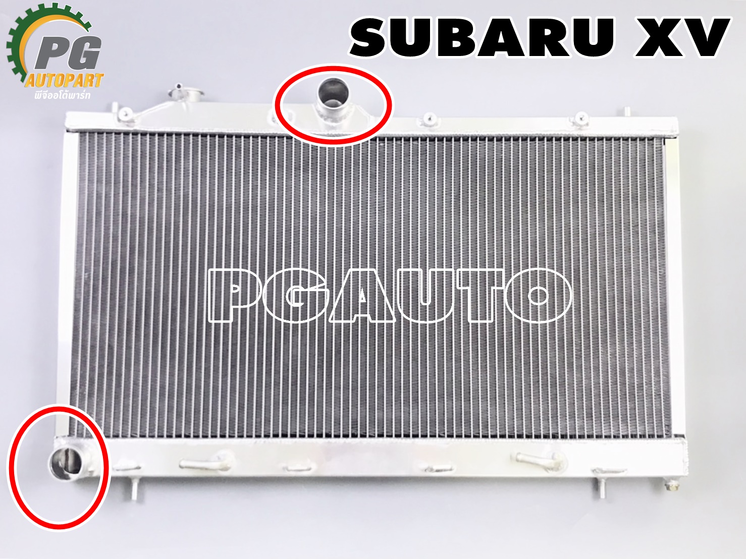 หม้อน้ำอลูมิเนียมทั้งใบ SUBARU XV ปี 2012 ขึ้นไป (1ลูก) เทียบ / รูปจริง