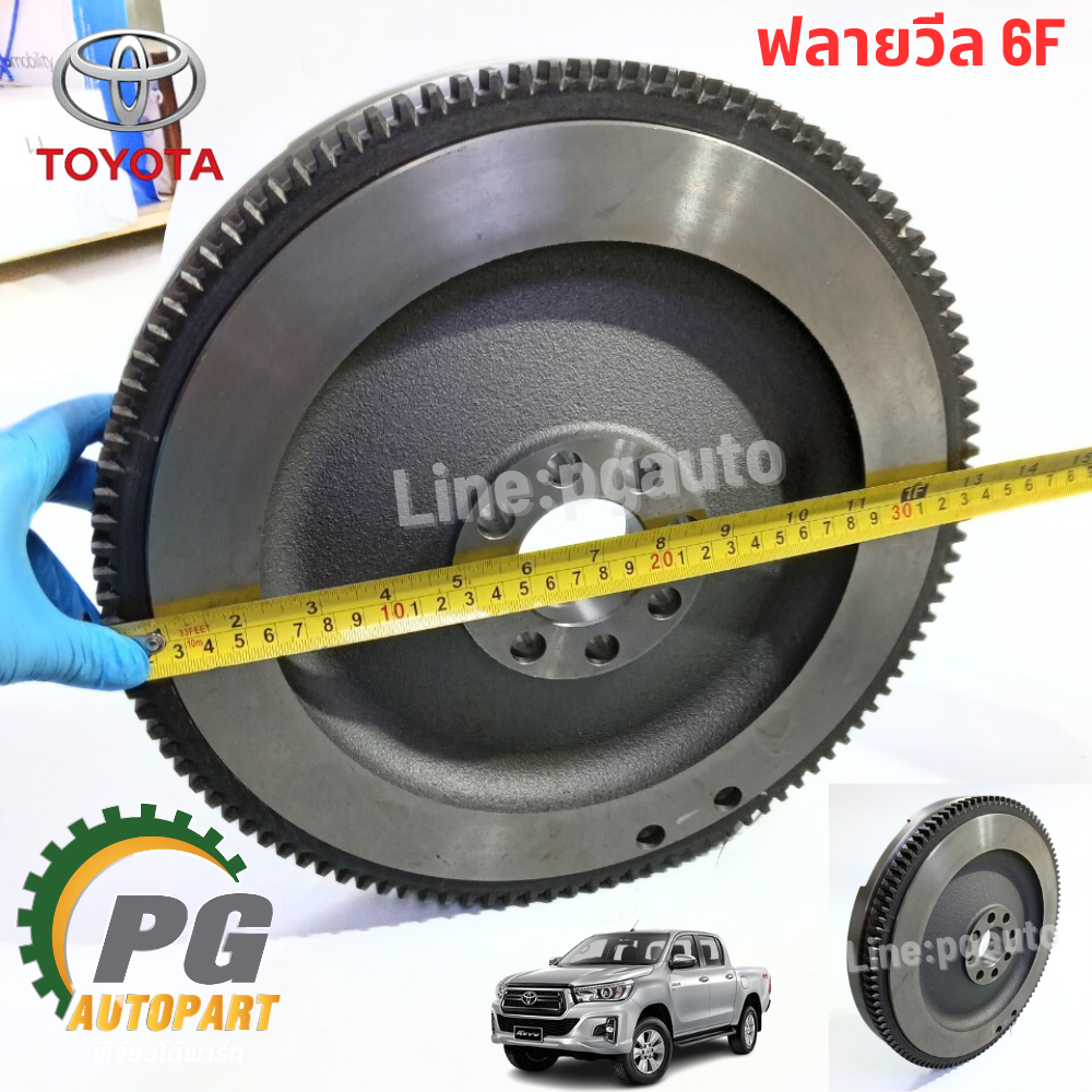 เซตสุดคุ้ม!!!! ชุดยกคลัช REVO รีโว่ (10.7") 6 เกียร์ M/T 2.4/2.8 1GD-FTV/2GD-FTV ปี 2015-2020 (1ชุด มี 5ชิ้น) แท้ / รูปจริง