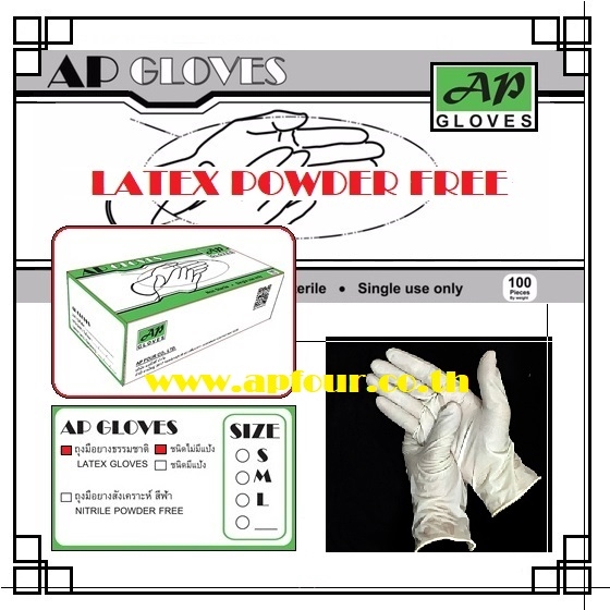 ถุงมือยางลาเท๊กซ์ ชนิดไม่มีแป้ง Size -S/ M/ L [ 1 box = 100 ชิ้น ]