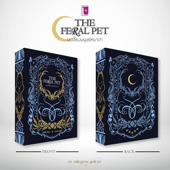 Boxset The Feral Pet ผมเลี้ยงมนุษย์หมาป่า