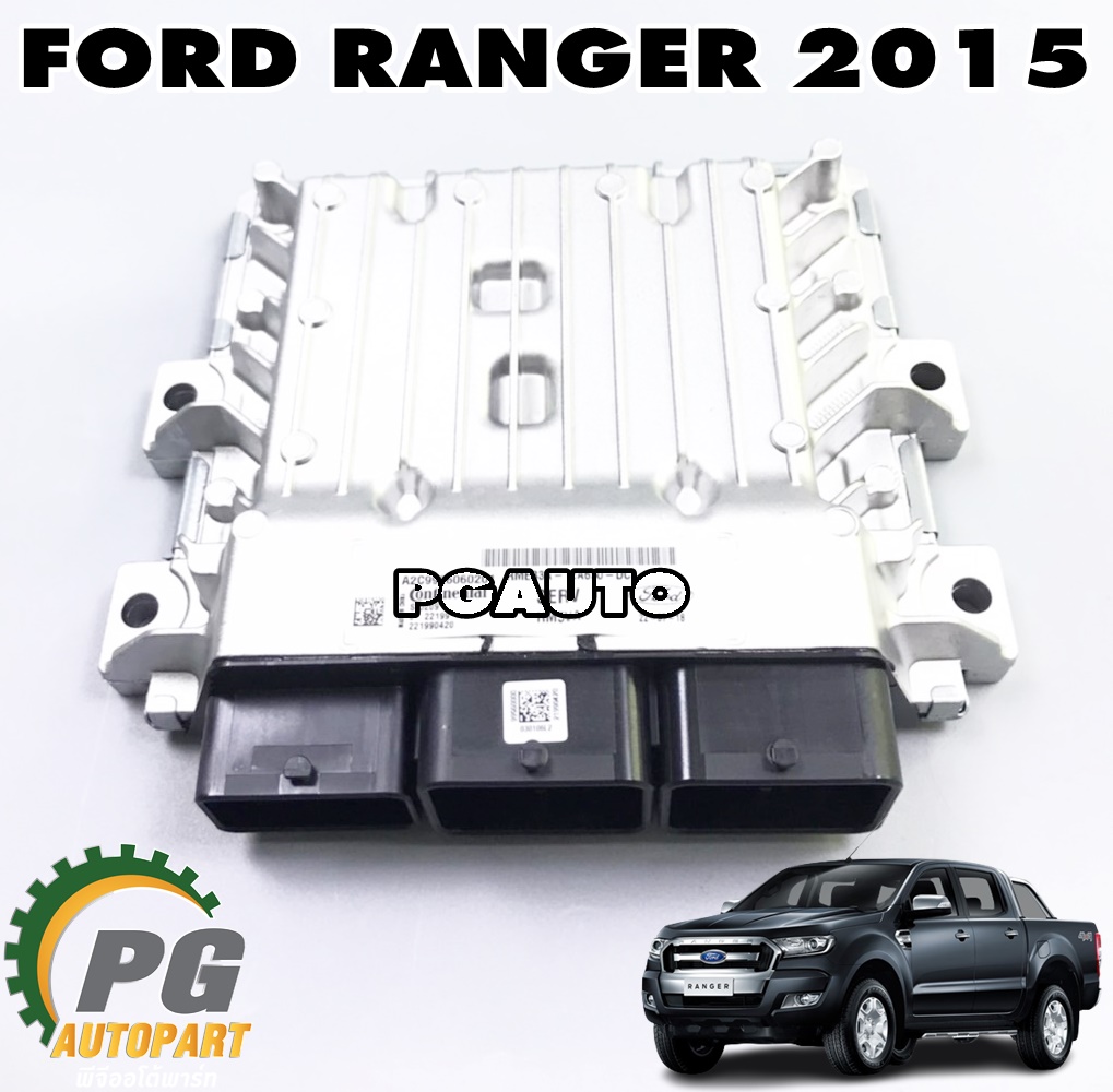 กล่องควบคุมเครื่องยนต์ FORD RANGER T7 ปี 2015-2017 (1 ชิ้น) แท้ / รูปจริง