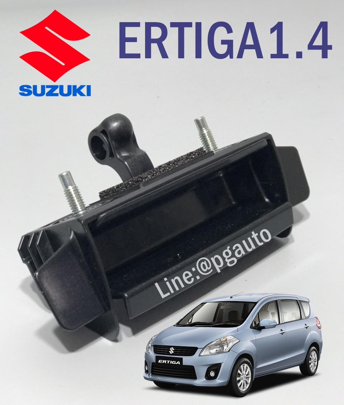 มือเปิดฝากระโปรงท้าย ซูซูกิเออติก้า SUZUKI ERTIGA 2012-2017 (AVI414) เครื่อง 1.4 L (1 ชิ้น) / รูปจริง