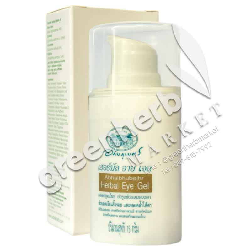 Herbal Eye Gel - Abhaiherb