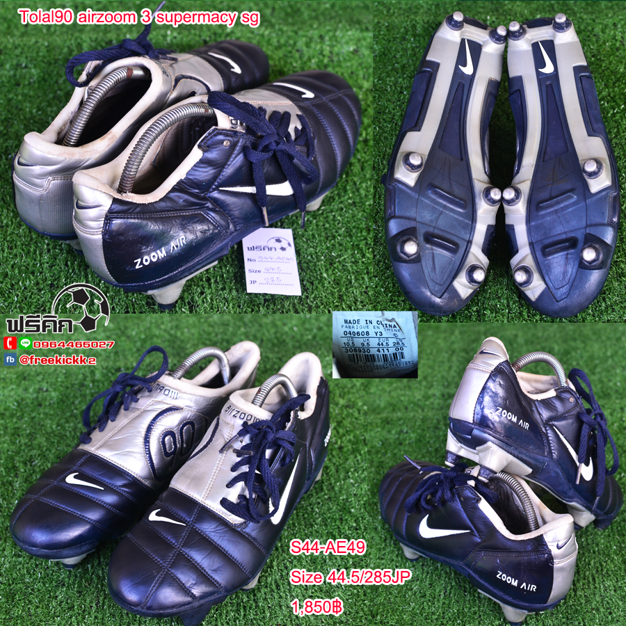 สตั๊ด เบอร์ 44-44.5 / 280-285JP