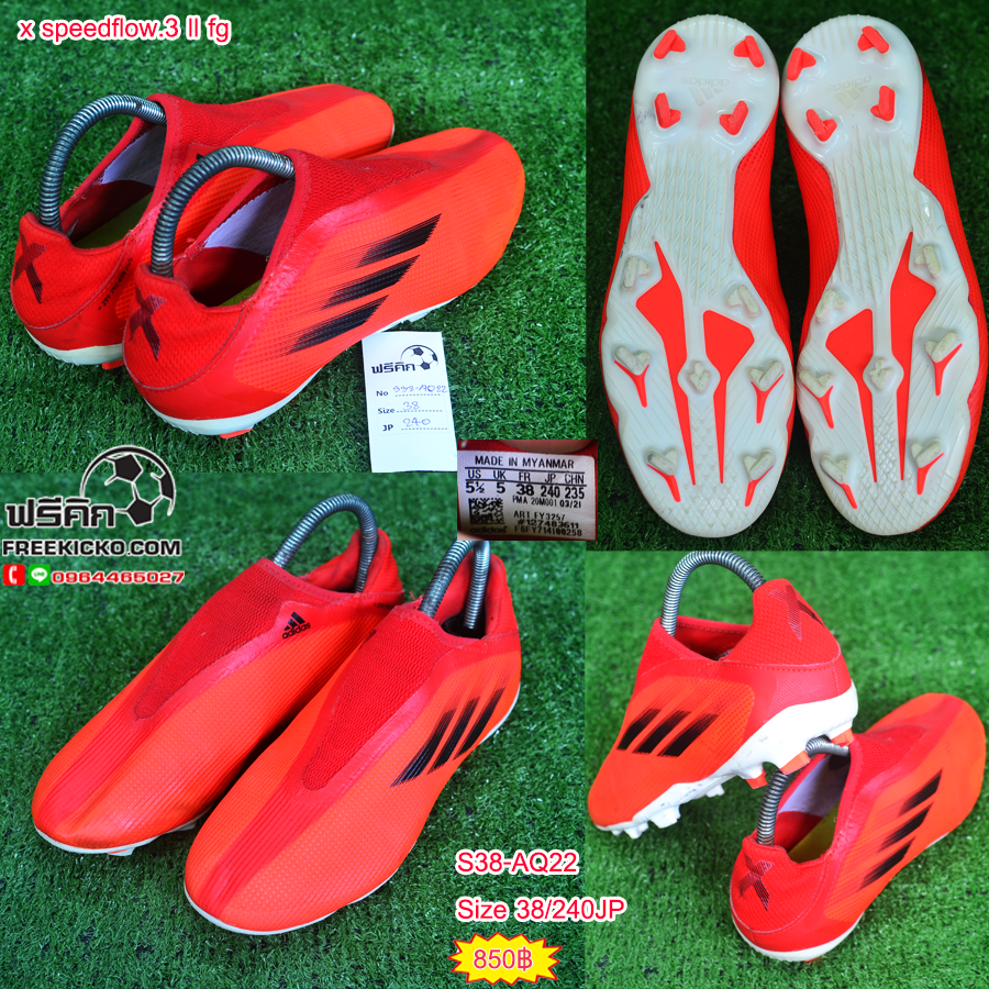 สตั๊ด เบอร์ 37-38 / 230-240JP