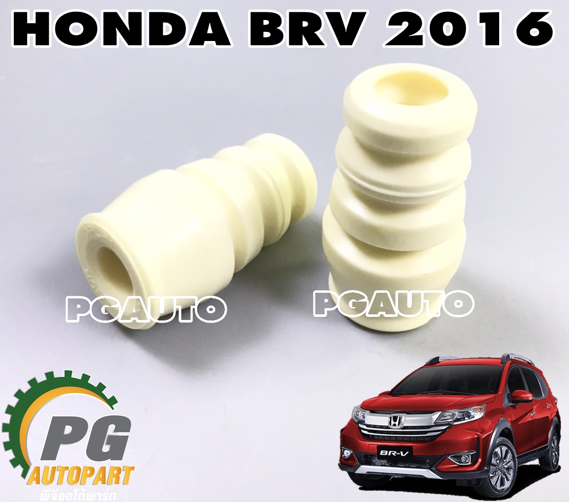 ยางกันกระแทกโช๊คอัพหน้า LH/RH HONDA BRV ปี 2015-2018 (1 คู่) แท้ / รูปจริง