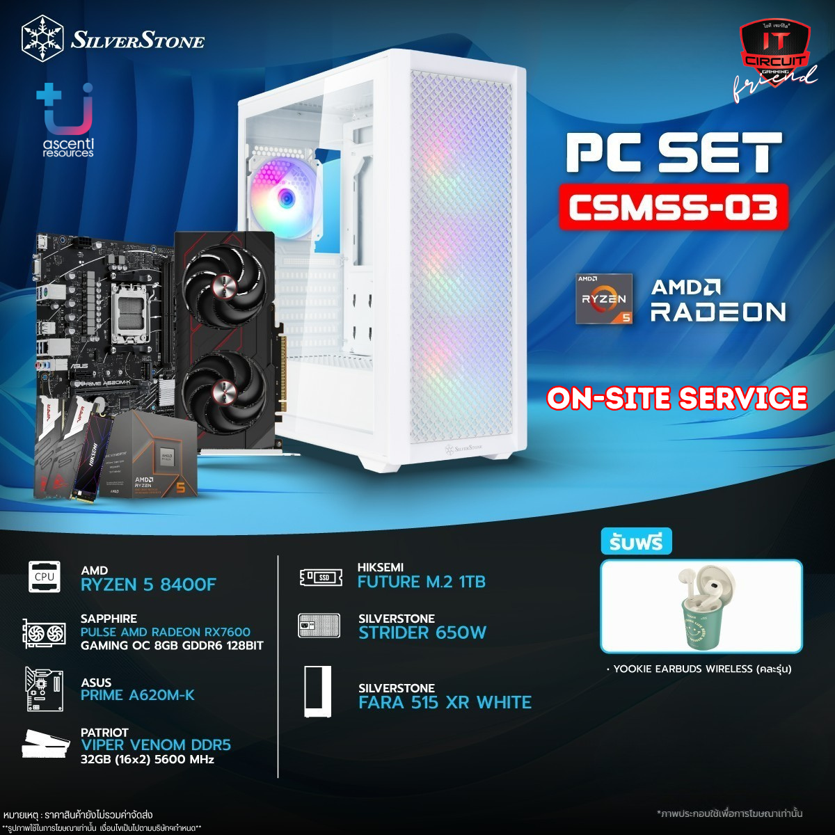 RYZEN 5 8400F 6C/12T /3Y / A620M-K /3Y / 32GB DDR5 [2x16GB] 5600MHZ [BLACK] /LT / 1TB M.2 PCIE /3Y / RX 7600 GAMING OC 8GB /3Y / 550W (80+ WHITE) /3Y / FARA 515 XR WHITE /2Y SN2910251B9413Y