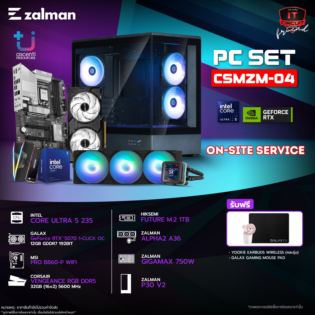 ULTRA 5 235 14C/14T /3Y / ALPHA2 A36 BLACK /3Y / B860-P WIFI /3Y / 32GB [16×2] 5600MHz [BLACK] /LT / 1TB M.2 PCIE /5Y / RTX 5070 1-CLICK OC 12GB GDDR7 /3Y / 750W 80 PLUS BRONZE /5Y / P30 V2 [BLACK] /1Y SN2910251B11480Y