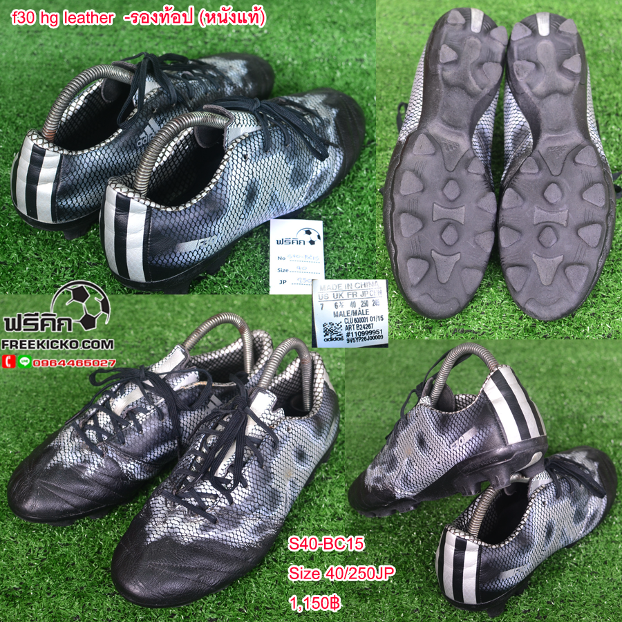 สตั๊ด เบอร์ 40-40.5 / 250-255JP