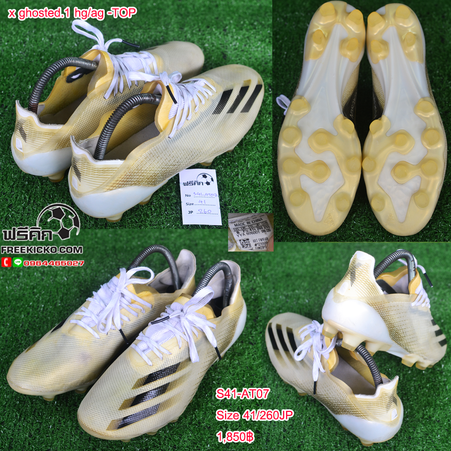 สตั๊ด เบอร์ 41 / 260JP