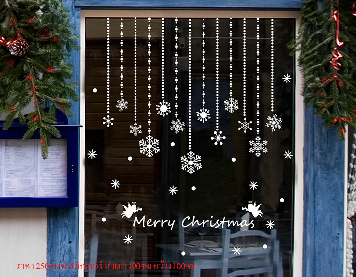 สติ๊กเกอร์เกล็ดหิมะ คริสต์มาส Christmas Sticker
