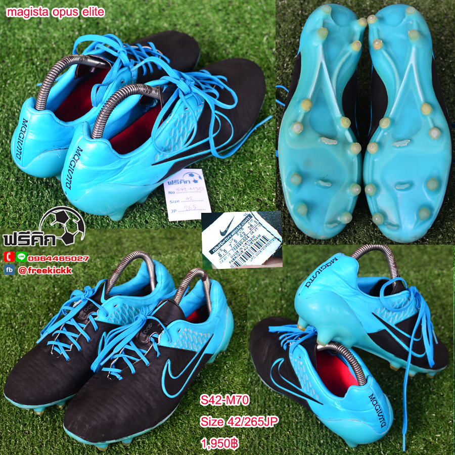 สตั๊ด เบอร์ 42-42.5 / 265-270JP