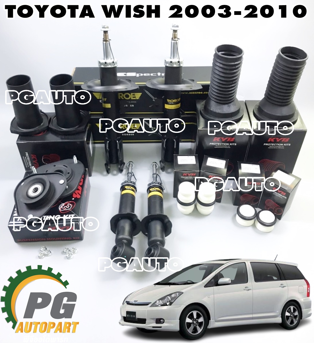ชุดโช๊คหน้า-หลัง LH-RH TOYOTA WISH ANE111 ปี 2003-2010 (1 ชุด = 14 ชิ้น) เทียบ / รูปจริง