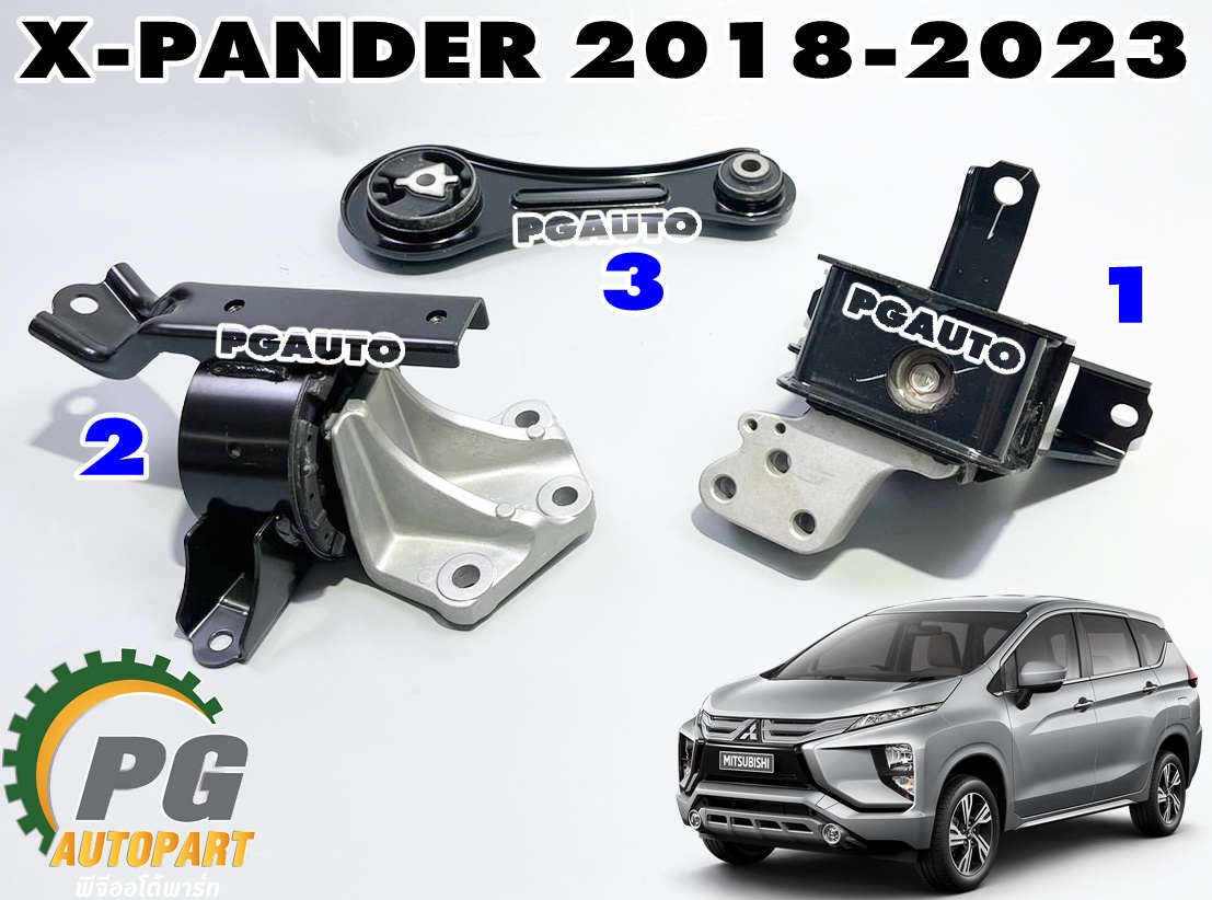 ชุดเปลี่ยนยางแท่นเครื่องและเกียร์ MITSUBISHI X-PANDER(NC1W) ปี 2018-2023 (1ชุด = 3 ชิ้น) แท้ / รูปจริง
