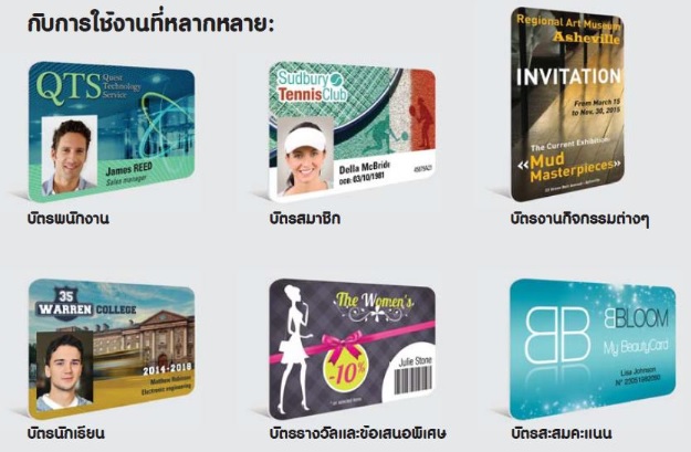 เครื่องพิมพ์บัตร Evolis รุ่น Badgy 100