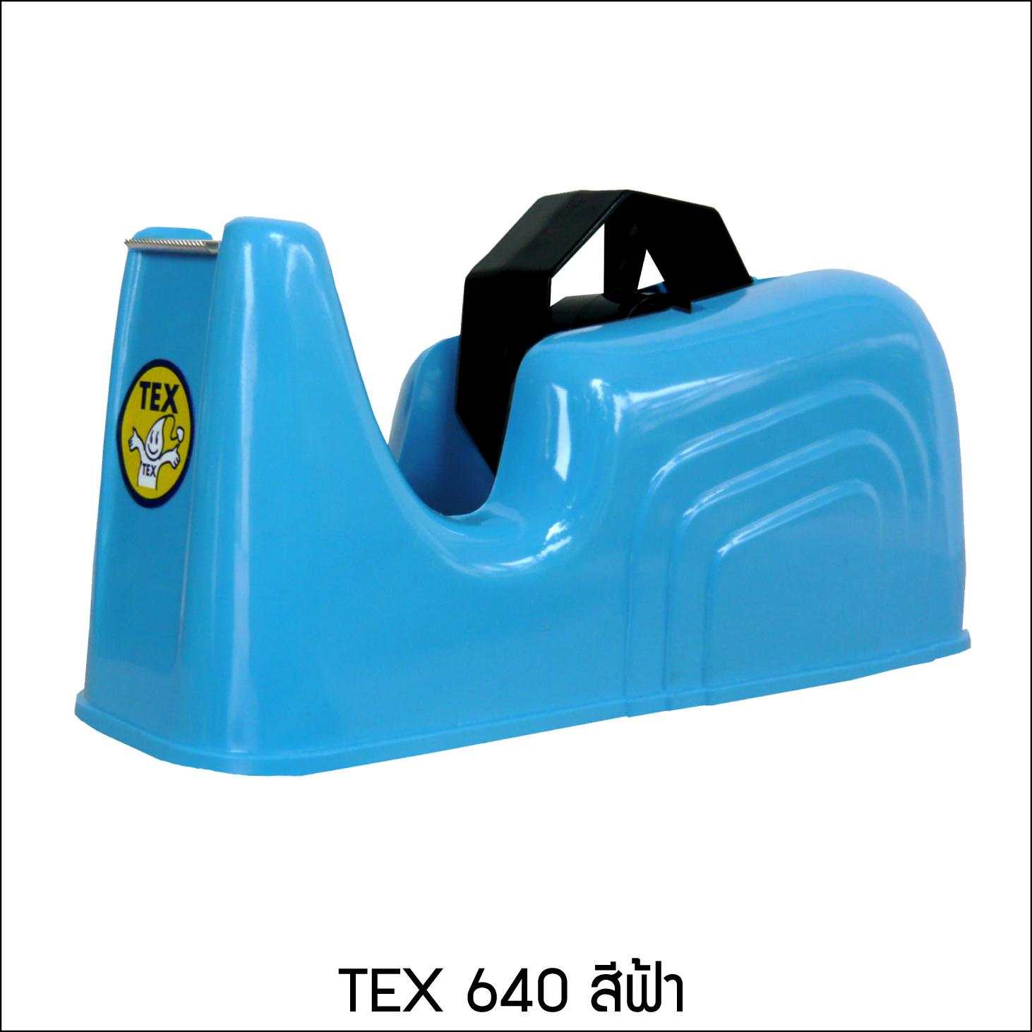 TEX 640 แท่นตัดเทปใหญ่ มีหลายสีให้เลือก