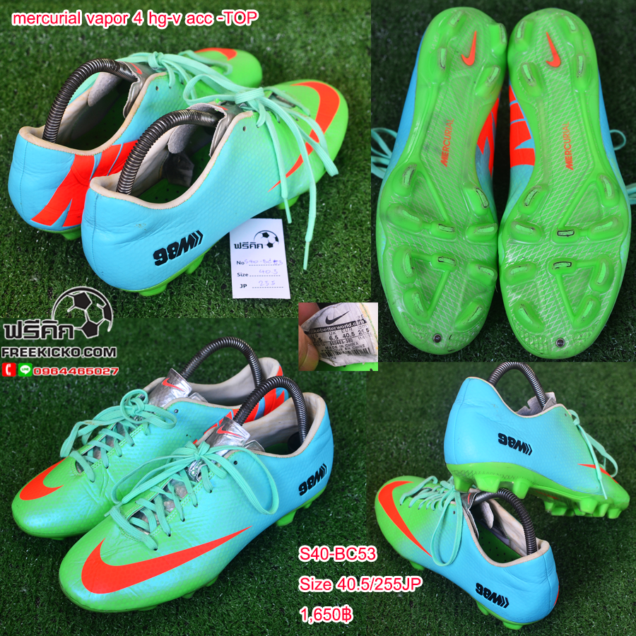 สตั๊ด เบอร์ 40-40.5 / 250-255JP