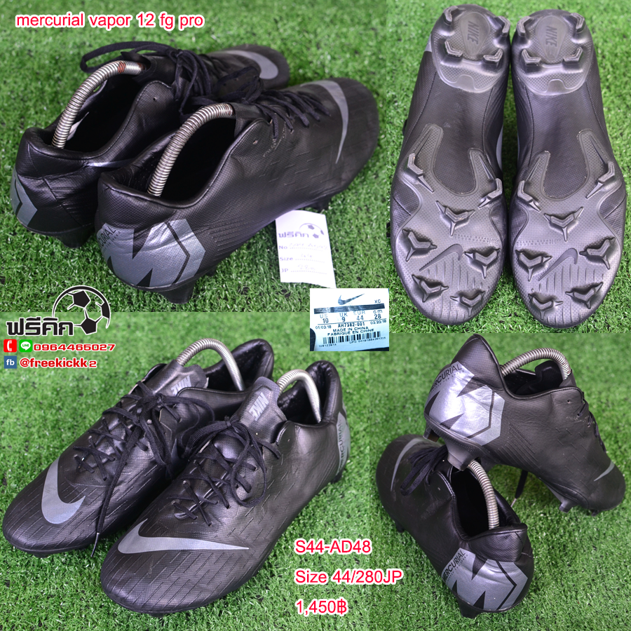 สตั๊ด เบอร์ 44-44.5 / 280-285JP