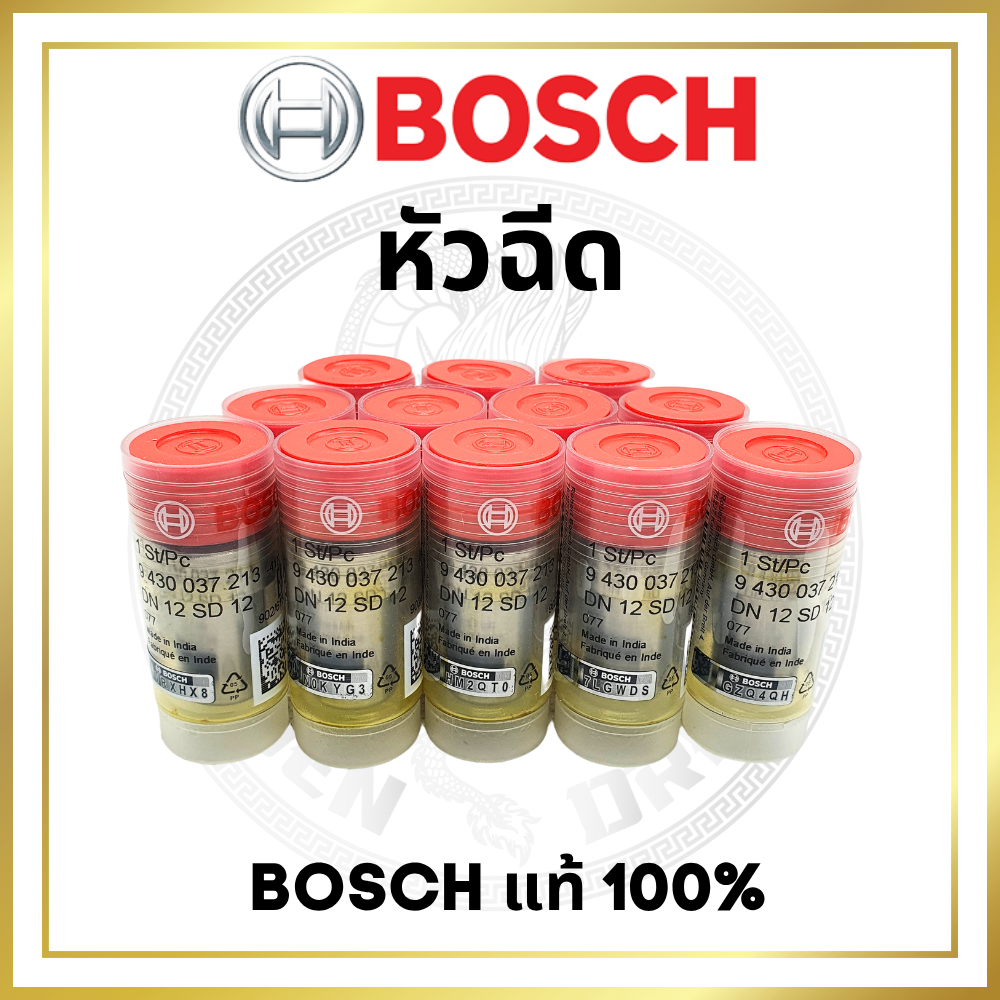 (BOSCH แท้ 100%) หัวฉีด BOSCH คูโบต้า KND3 KND40 KND5B GA L2000 ZB500 ZB600 (DN12SD12) สำหรับเครื่อง KUBOTA อะไหล่คูโบต้า ● รับประกัน BOSCH แท้ หากพบว่าไม่แท้ ยินดีคืนเงิน