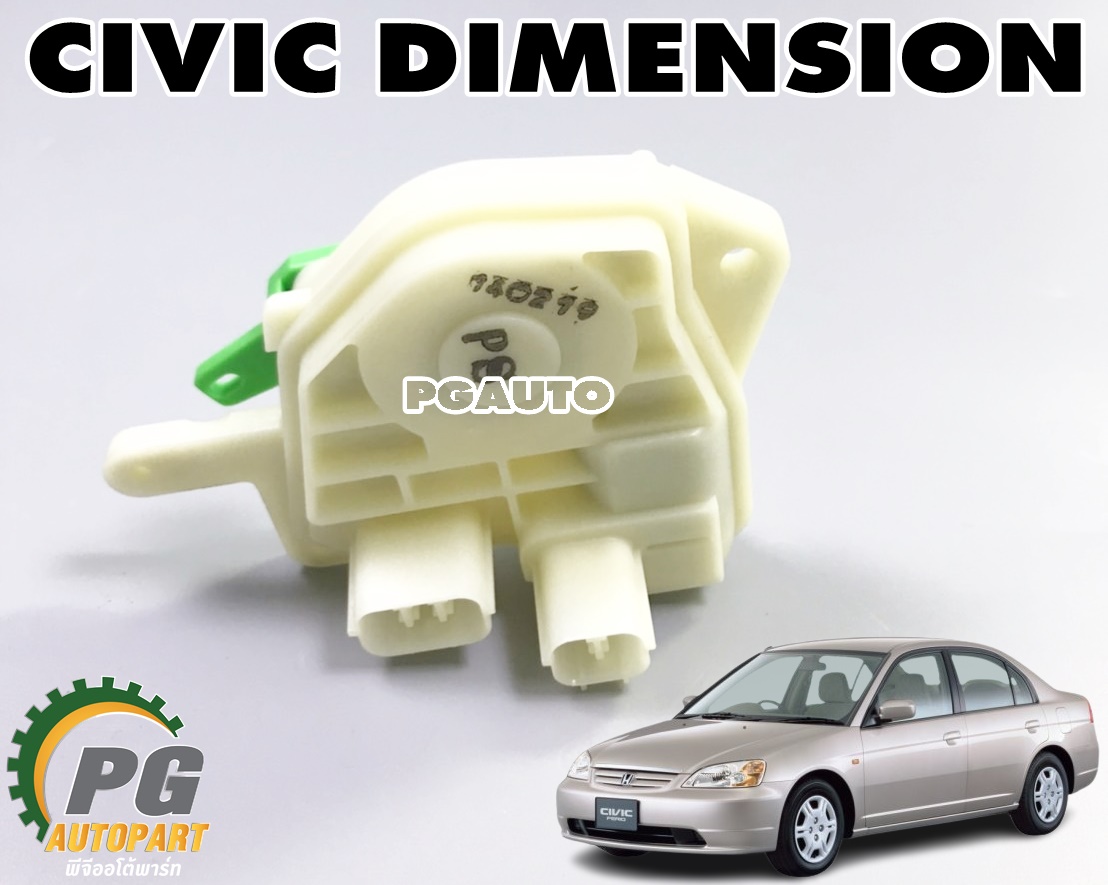 ตัวคุมชุดล็อคประตูหน้า LH HONDA CIVIC DIMENSION ปี 2001-2005 1.7 L (1 ชิ้น) แท้ / รูปจริง