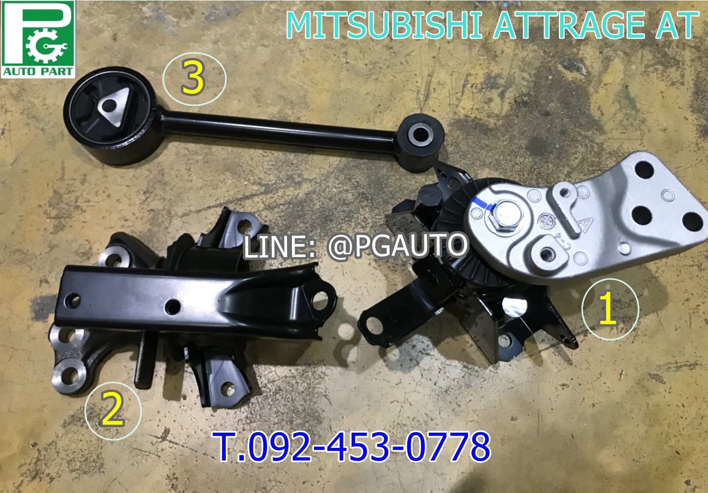 เซตสุดคุ้ม!!! ยางแท่นเครื่อง-แท่นเกียร์ มิตซูบิชิแอททราจ MITSUBISHI ATTRAGE เครื่อง 1.2 L เกียร์ออโต้ (AT) (1ชุด = 3 ตัว) / ENGINE MOUNT
