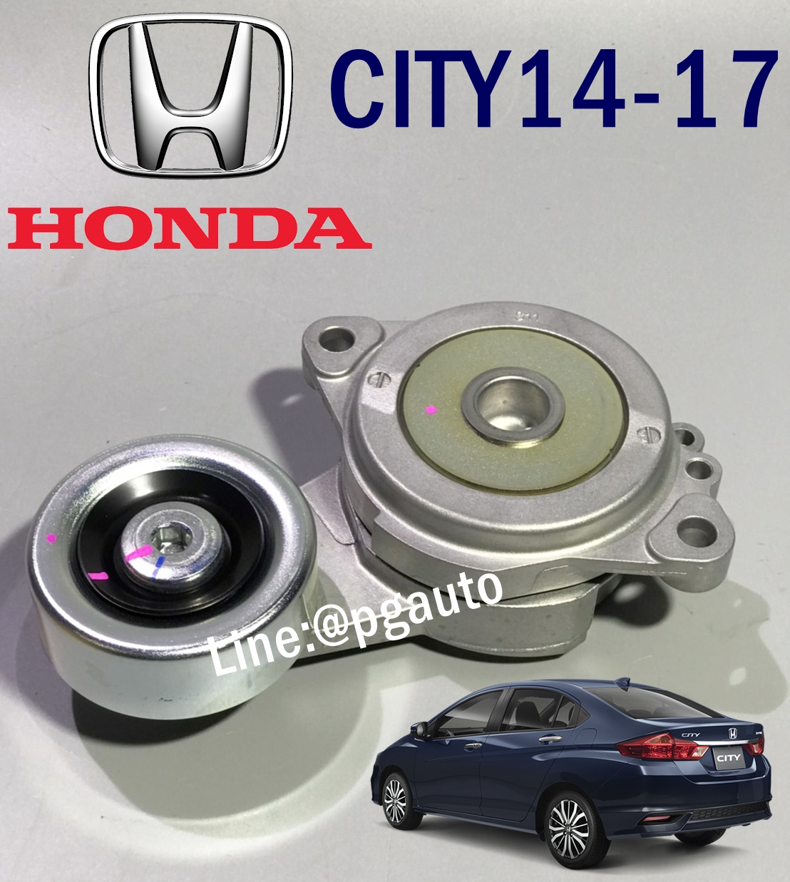 ลูกรอกสายพานหน้าเครื่อง (ลูกรอกอัตโนมัติ) ฮอนด้าซิตี้ HONDA CITY ปี 2015-2018 แท้ศูนย์ (1ตัว)
