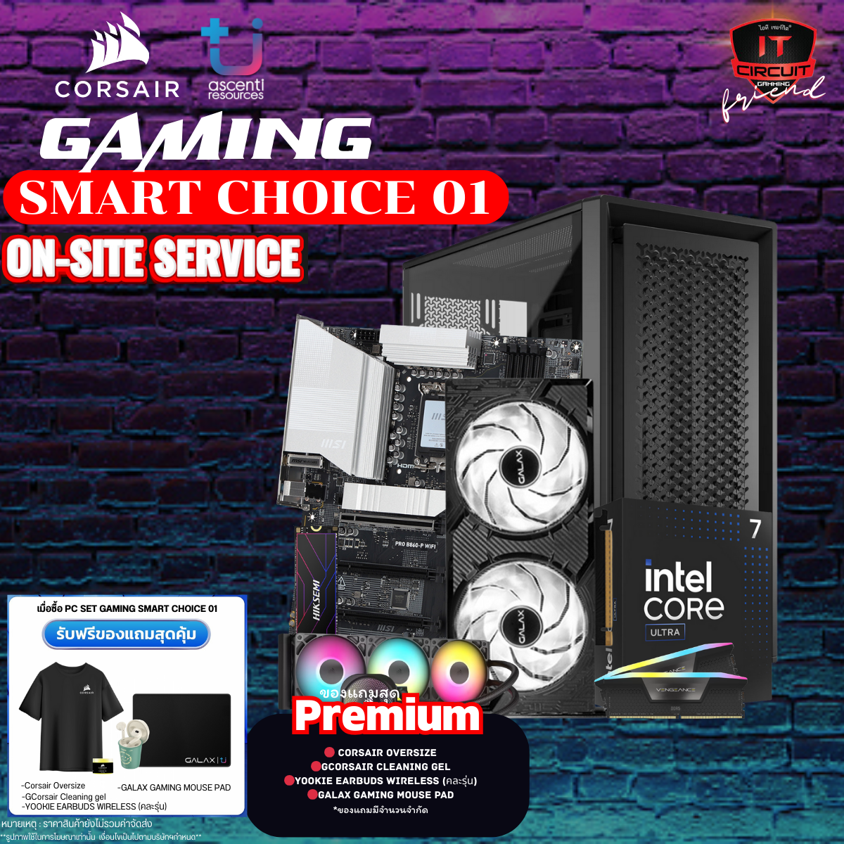 ULTRA 7 265K 20C/20T/3Y / NAUTILUS 360 RS ARGB /5Y / B860-P WIFI/3Y / 32GB [16×2] 5600MHz /LT / 1TB M.2 PCIE/5Y / 5070 1-CLICK OC BLACK 12GB GDDR7/3Y / 850W (80PLUS GOLD)/7Y / FRAME 4000D [BLACK ]/2Y / RS120-R ARGB TRIPLE PACK/5Y SN26925T8307H
