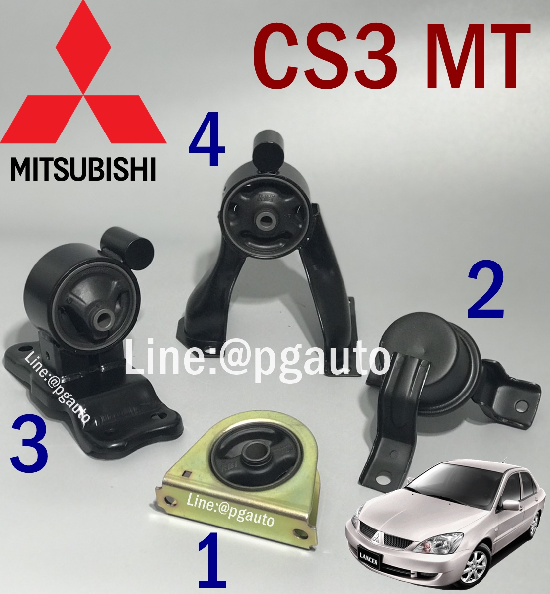 เซตประหยัด!!! ยางแท่นเครื่อง-แท่นเกียร์ รถมิตซูบิ ซี่เดีย MITSUBISHI CEDIA (CS3) ปี 2004-2010 เกียร์ธรรมดา (MT) (1ชุด = 4 ตัว)